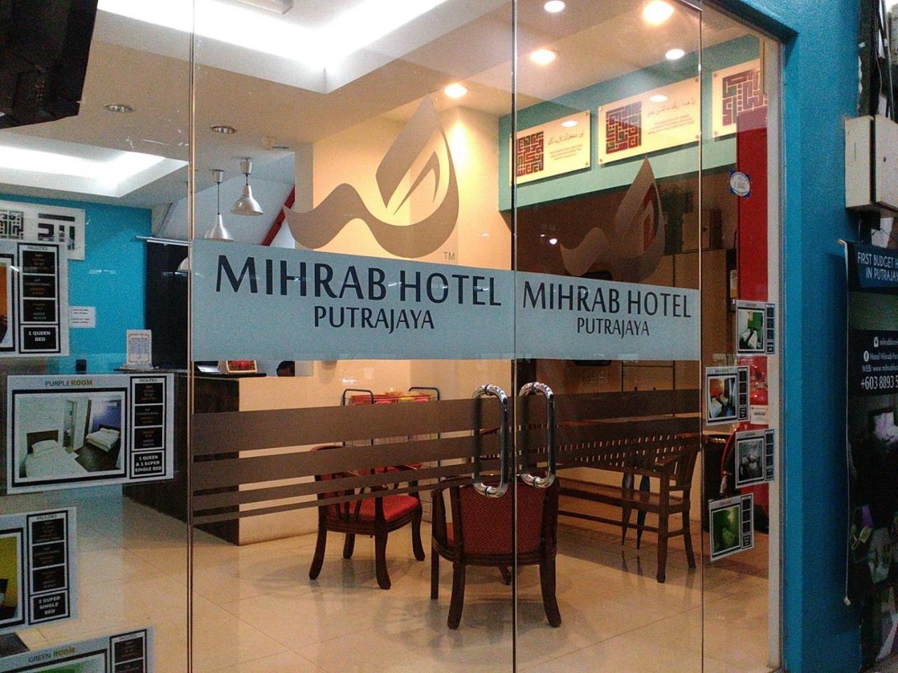 Mihrab Hotel Putrajaya Eksteriør bilde